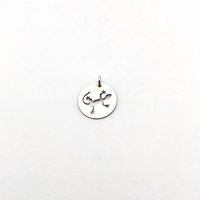 Pendant - Little Gekko (Silver 935)